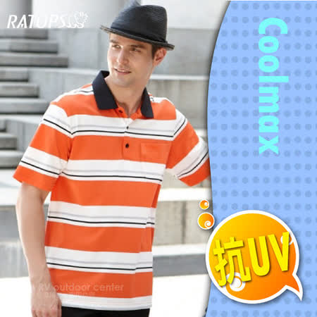 【瑞多仕-RATOPS】COOLMAX 男 輕量透氣短袖POLO衫.運動休閒衫.防晒衣/DB8650 米白/鮮桔橙色✿30E010